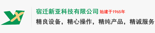 湖北漢業(yè)化工有限責任公司(武漢市漢業(yè)武洲化工新材料有限公司)