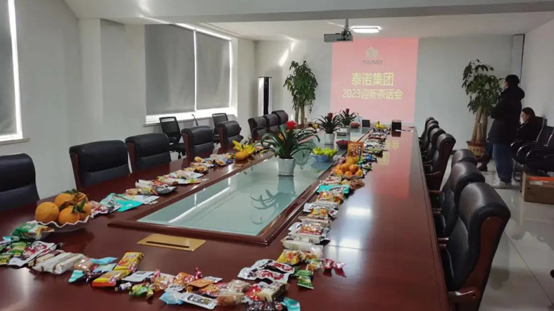 迎新年，賀新春，泰諾集團(tuán)祝大家元旦快樂！
